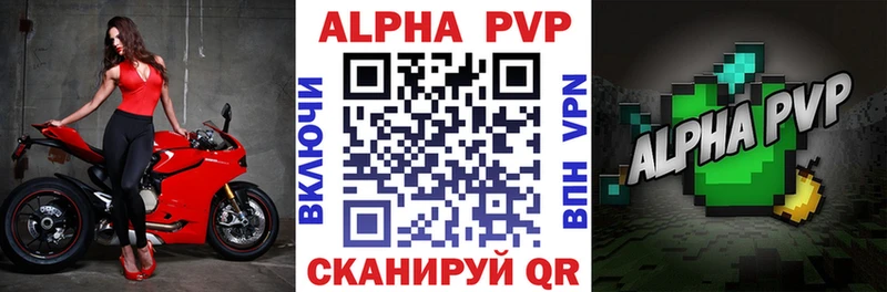 Alpha PVP VHQ  гидра ONION  Кадников 