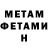 КЕТАМИН VHQ Lesia Dmitrenko