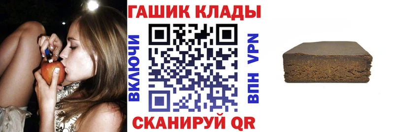 MEGA как войти  Кадников  Гашиш индика сатива 