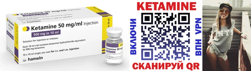 ОМГ ОМГ ТОР  купить   Кадников  КЕТАМИН ketamine 