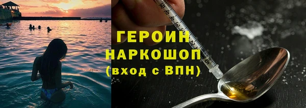экстази Бугульма