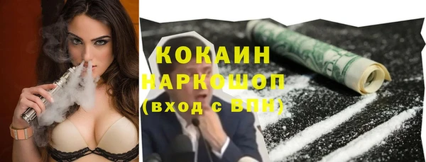 экстази Бугульма