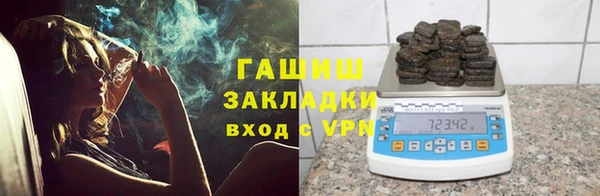 дистиллят марихуана Россошь