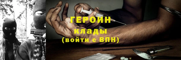 экстази Бугульма