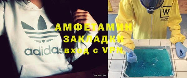 не бодяженный Бородино