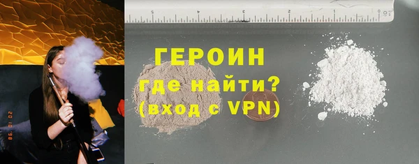 трава Верхний Тагил