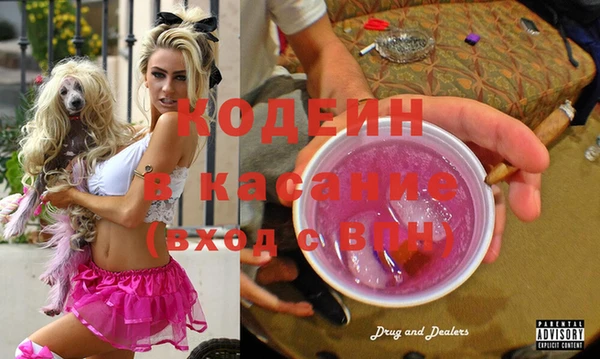 героин Бронницы