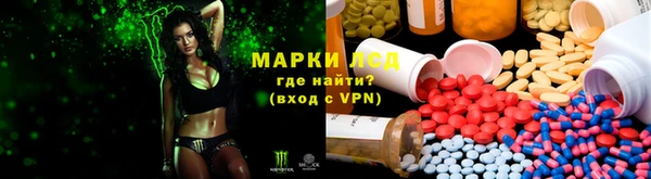 героин Бронницы