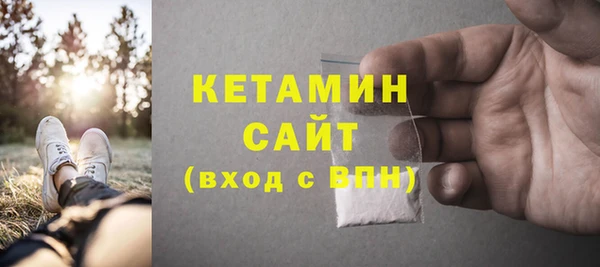 шишки Рославль