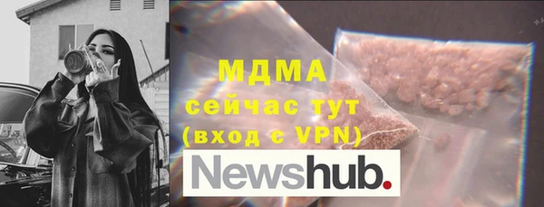 apvp Богданович