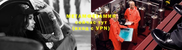 метадон Верея