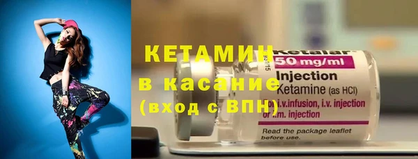 не бодяженный Бородино