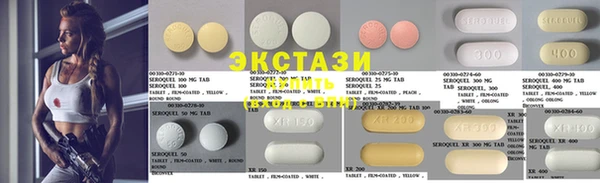 экстази Бугульма