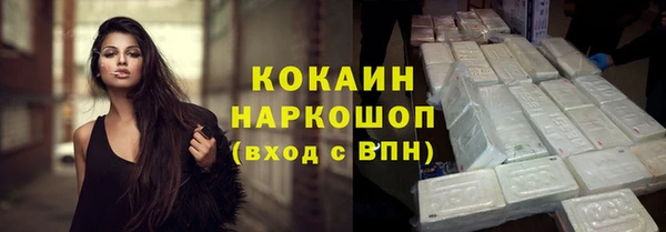 не бодяженный Бородино