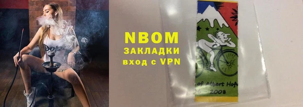 героин Бронницы