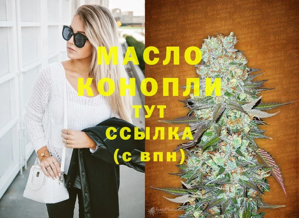 экстази Бугульма