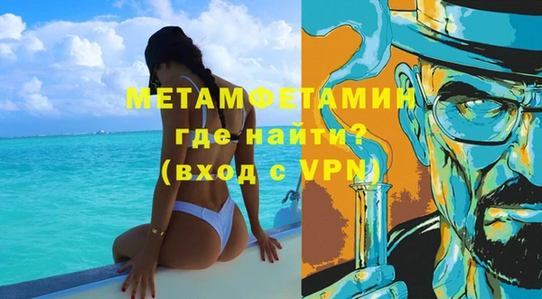 героин Бронницы