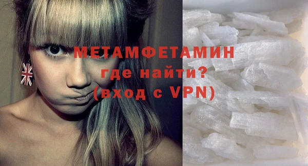 экстази Бугульма