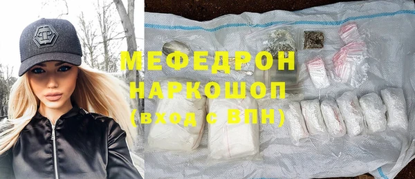 трава Верхний Тагил