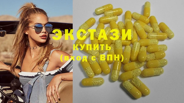 трава Верхний Тагил