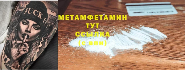 трава Верхний Тагил