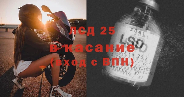 твердый Верхнеуральск