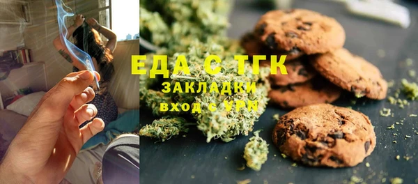 героин Бронницы