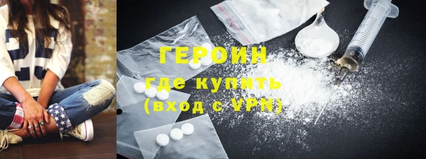 трава Верхний Тагил