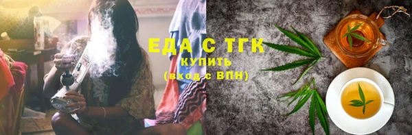 трава Верхний Тагил