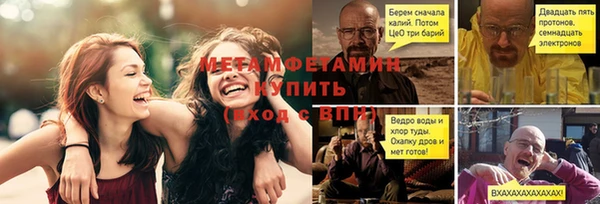 трава Верхний Тагил