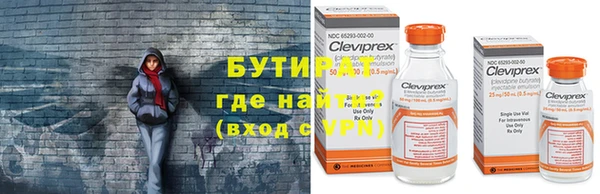 экстази Бугульма