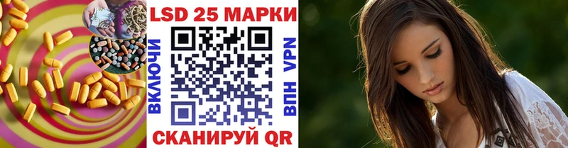 ЛСД экстази кислота Кадников