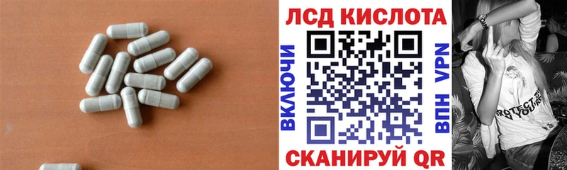 LSD-25 экстази кислота  Кадников 