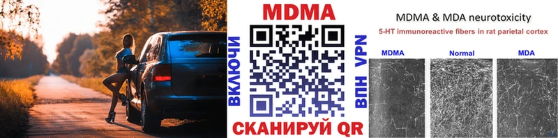 MDMA Molly MEGA зеркало Кадников