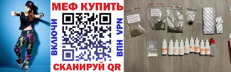 Меф мука где продают Кадников